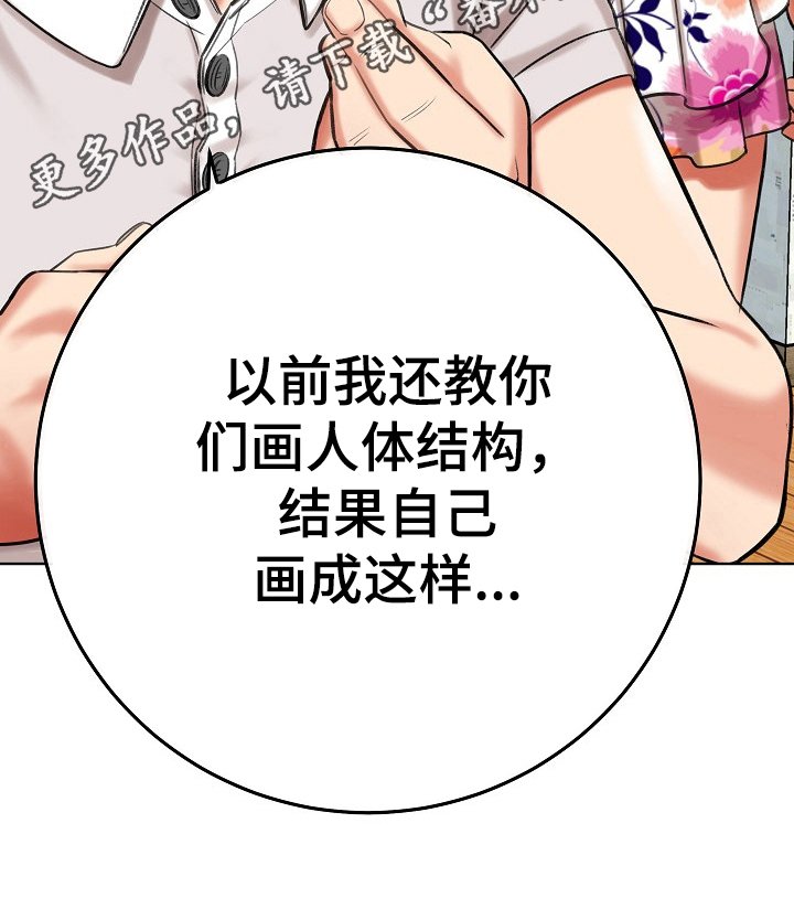 第23章：糟糕的消息