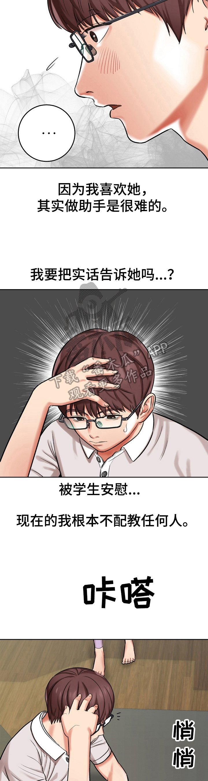 第24章：拒绝