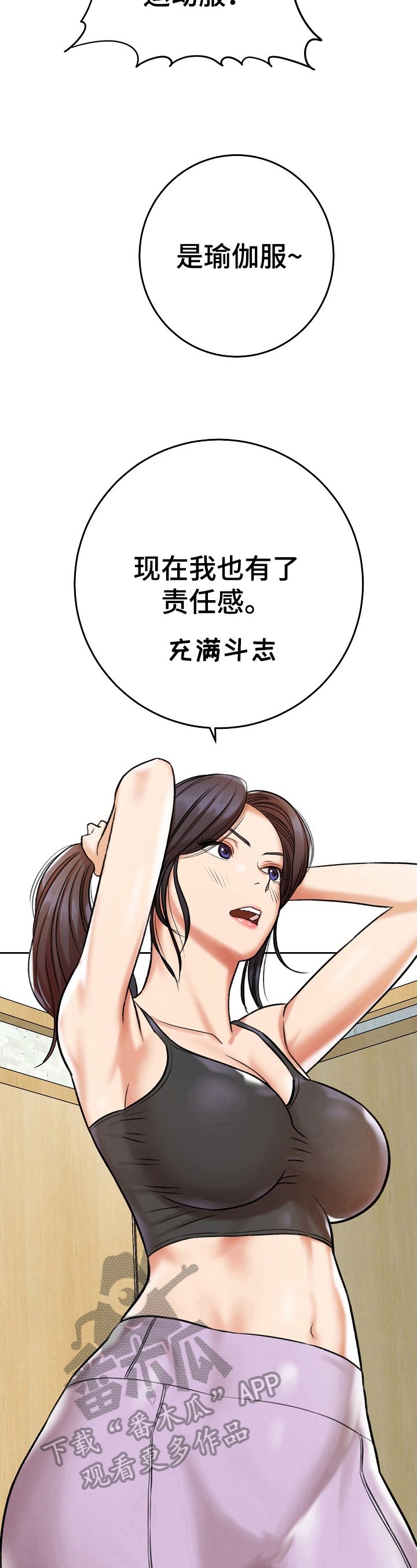 第24章：拒绝