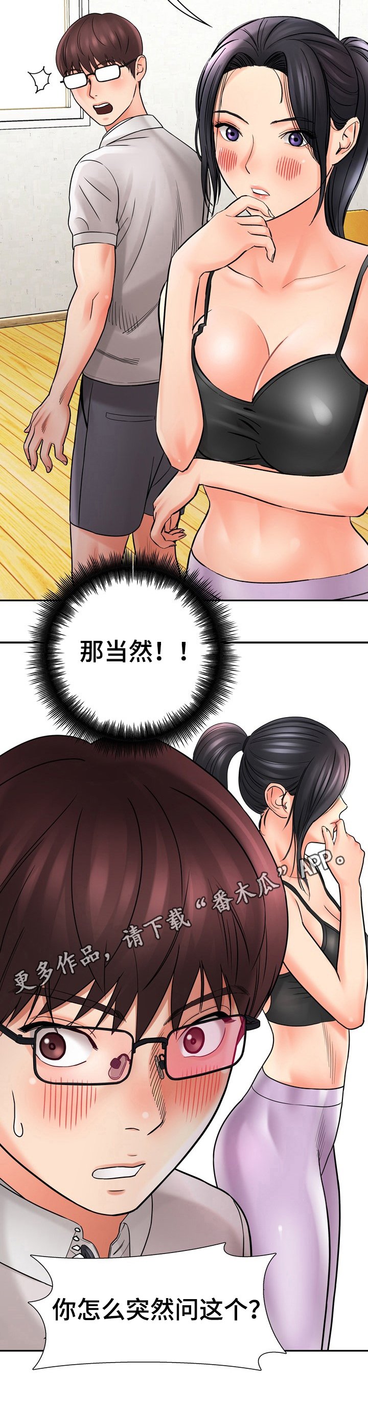 第24章：拒绝