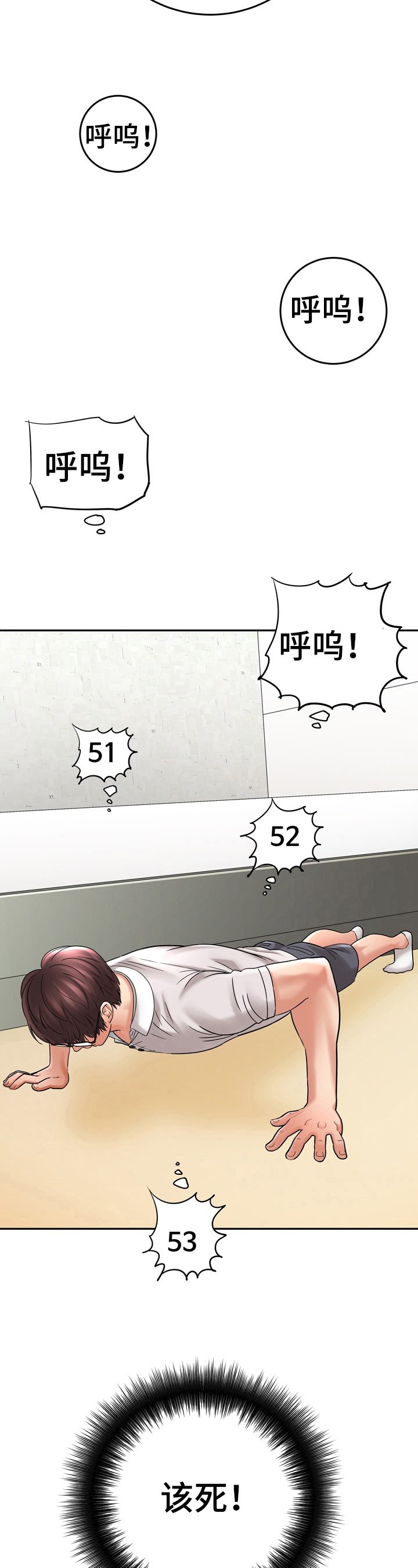 第26章：帮忙