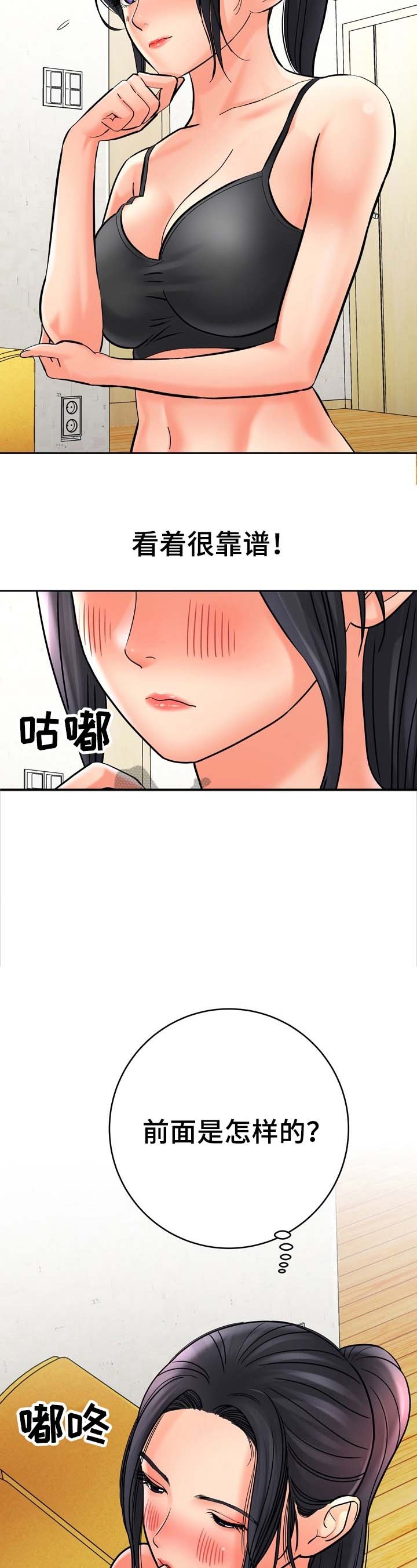 第27章：没有变化