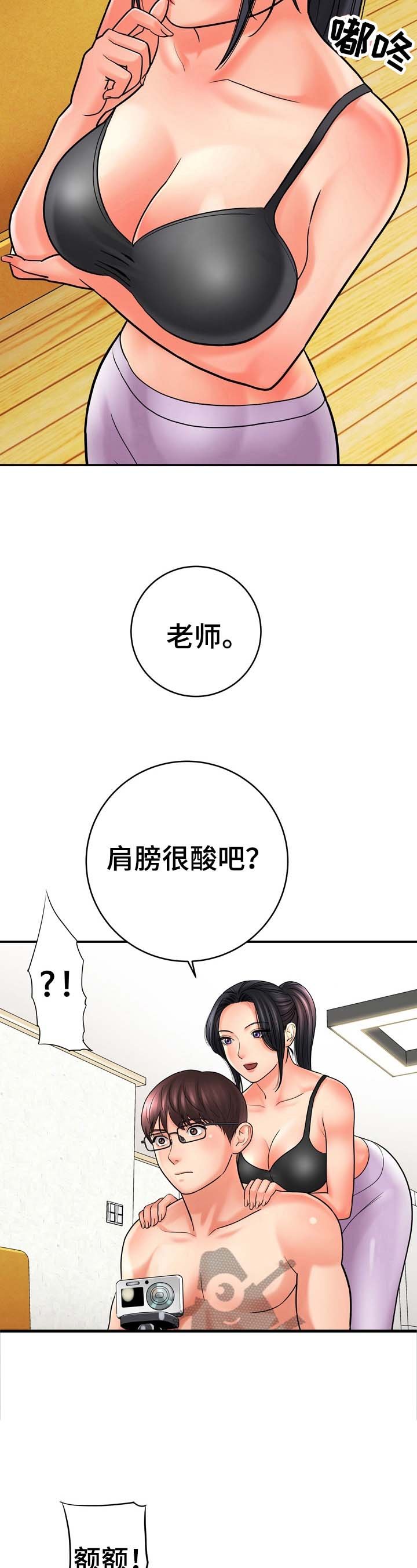 第27章：没有变化