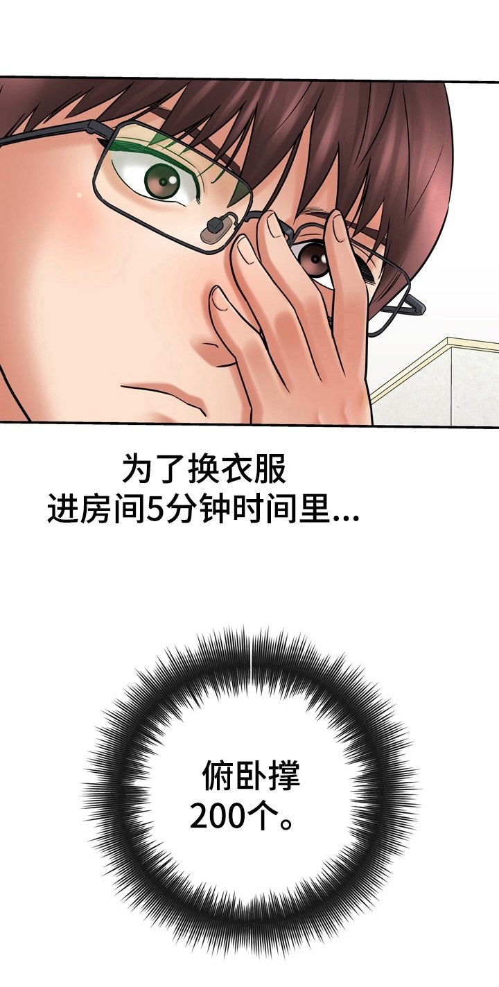 第28章：开始拍摄