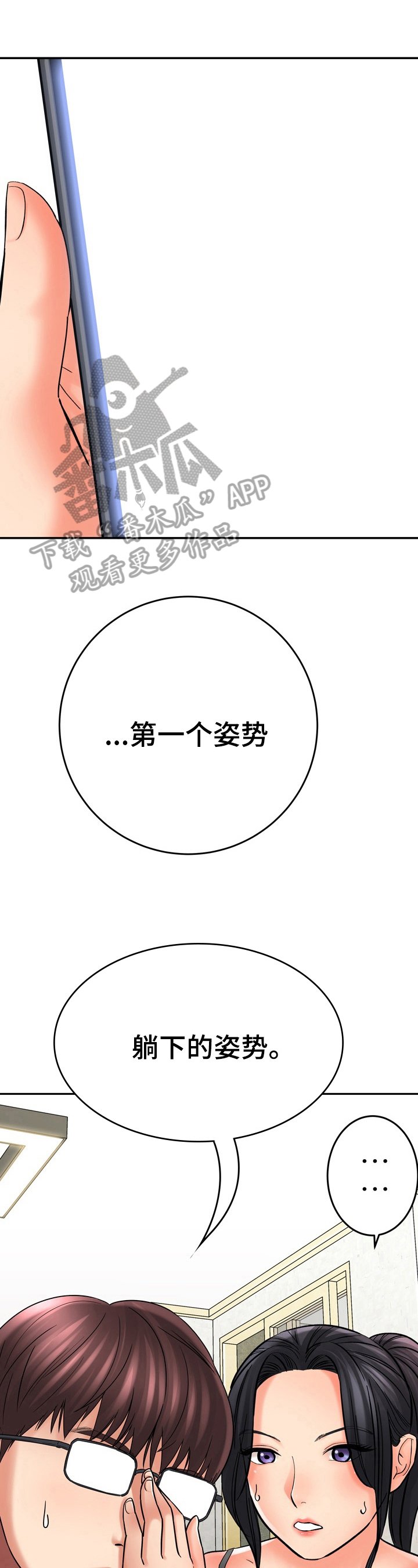 第28章：开始拍摄