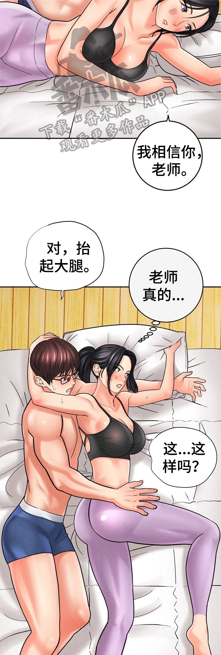 第28章：开始拍摄