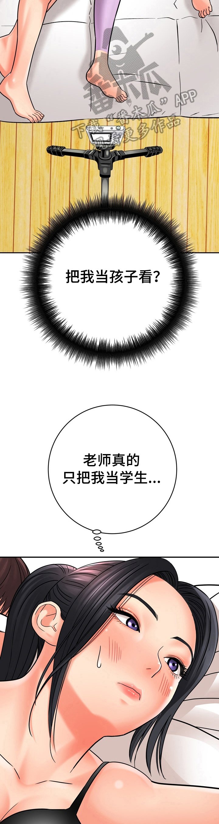 第28章：开始拍摄