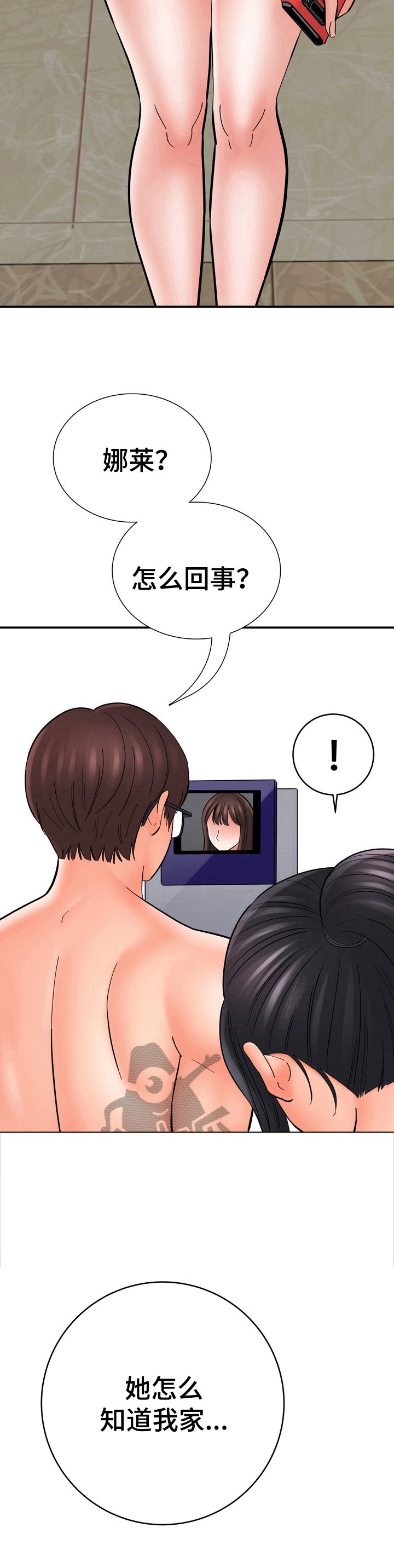 第29章：不小心