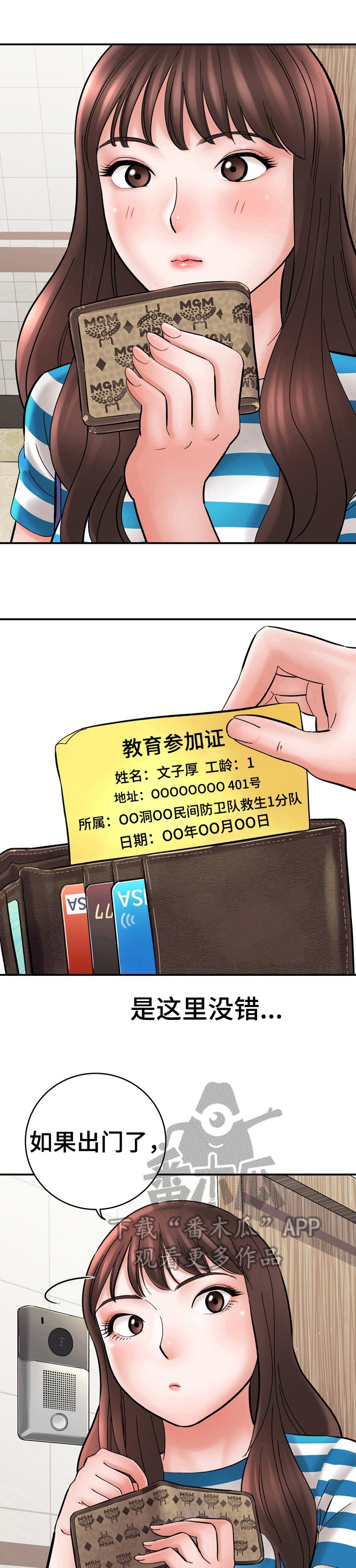 第30章：摆拍