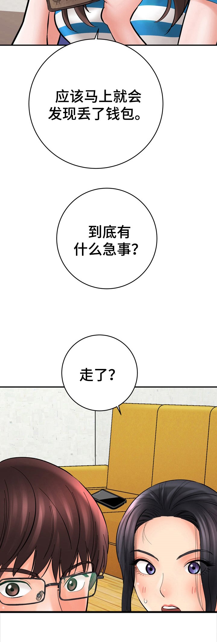第30章：摆拍