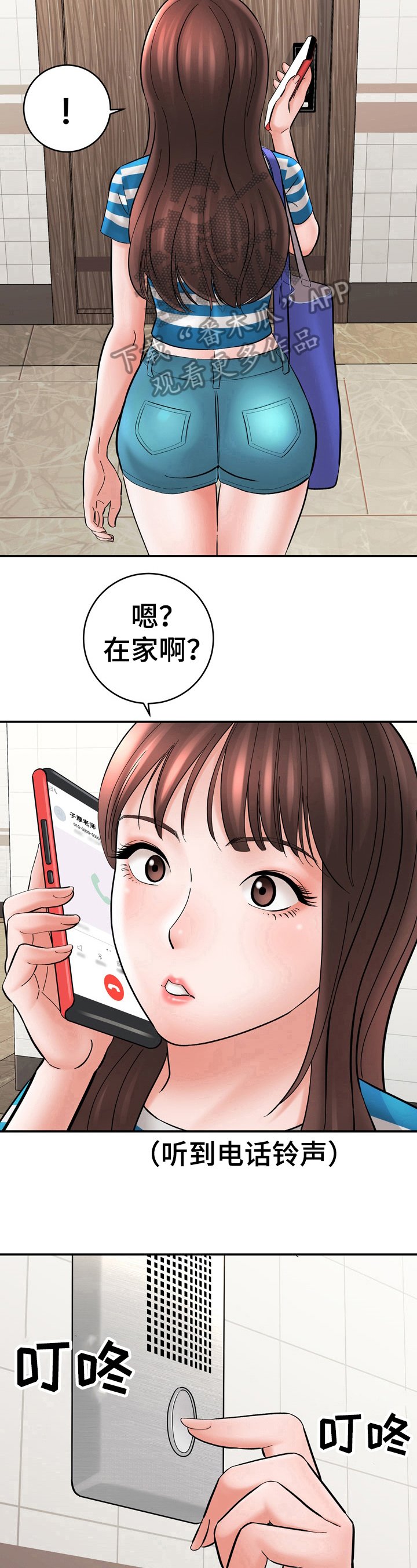 第30章：摆拍