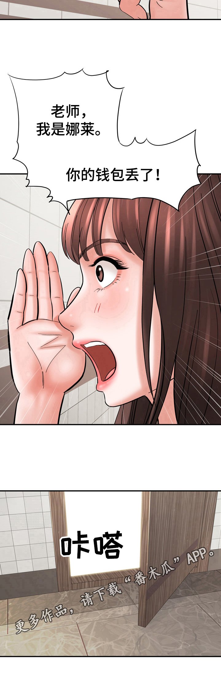 第30章：摆拍