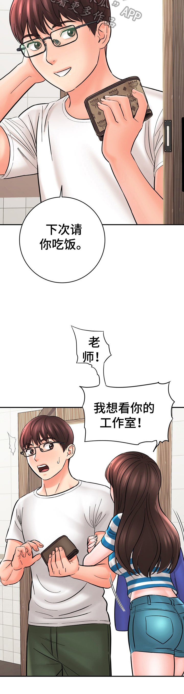 第30章：摆拍