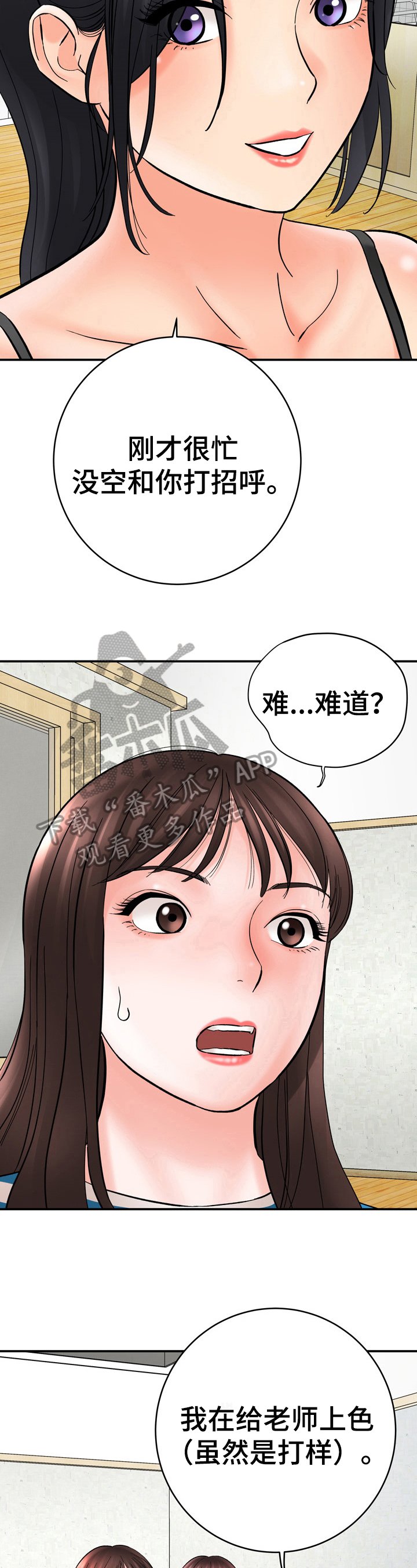 第31章：决心