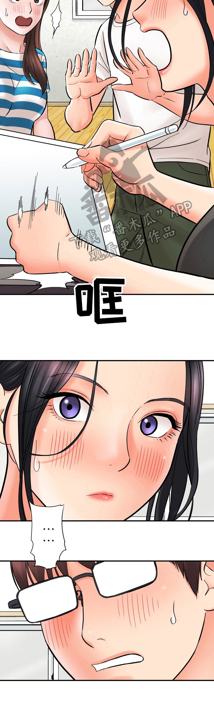 第31章：决心