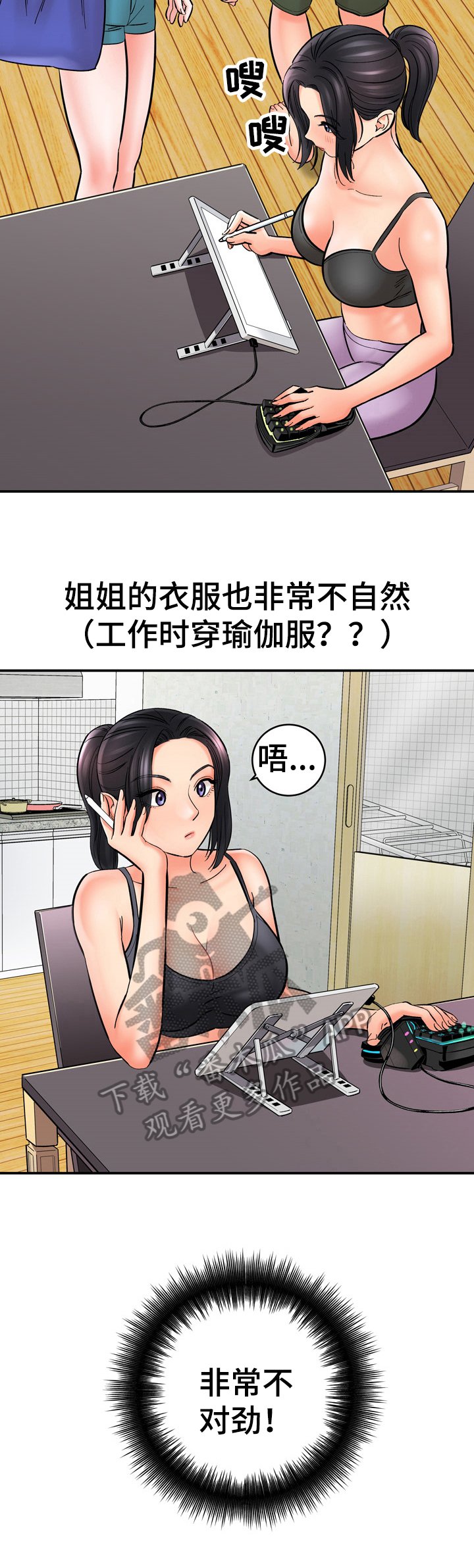 第31章：决心