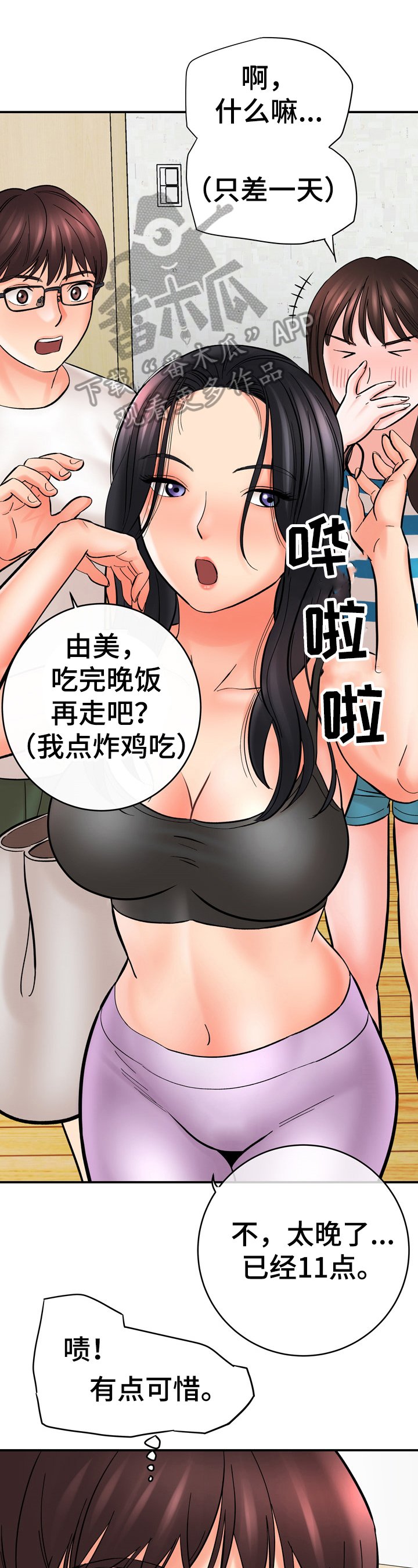 第33章：送钱包