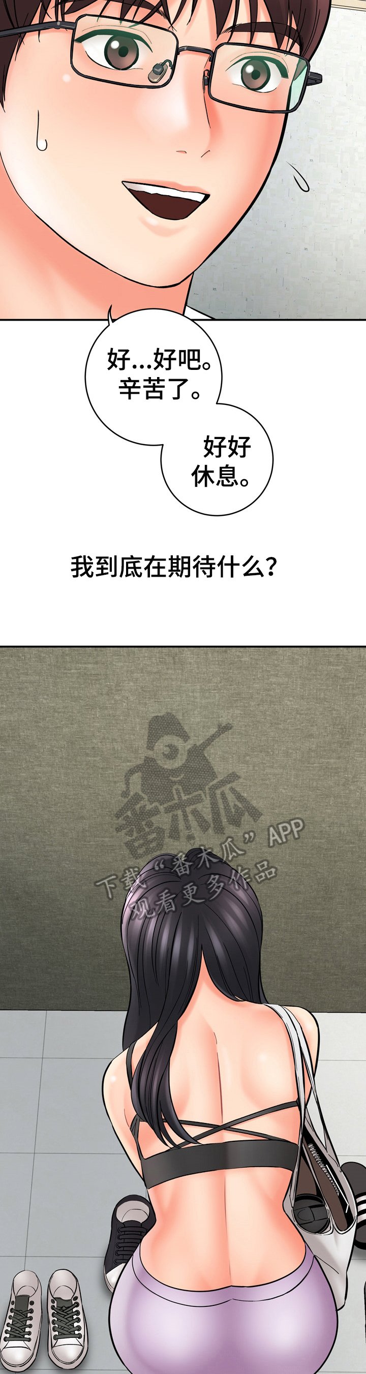第33章：送钱包
