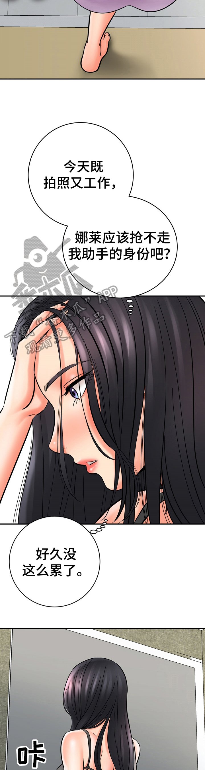 第33章：送钱包