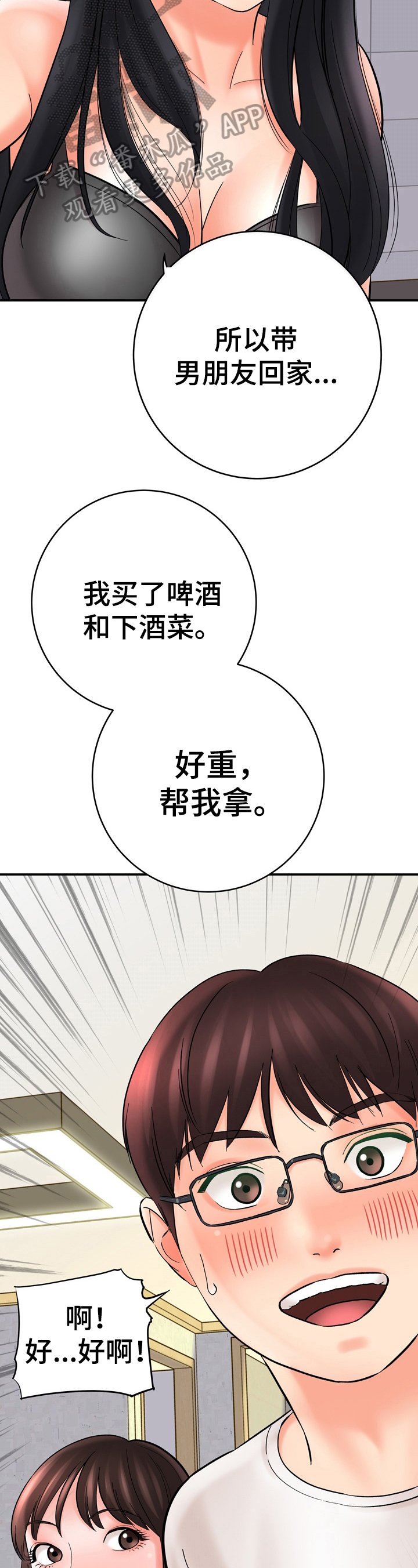 第34章：否认