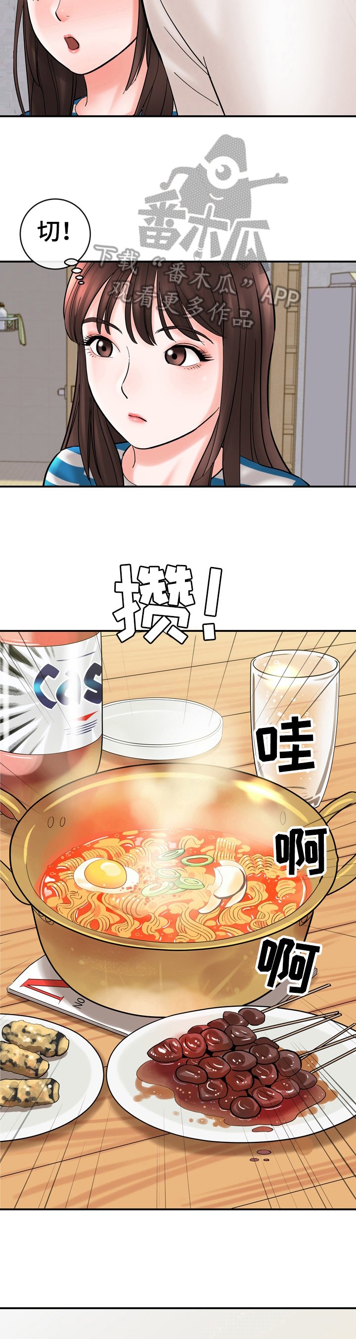 第34章：否认