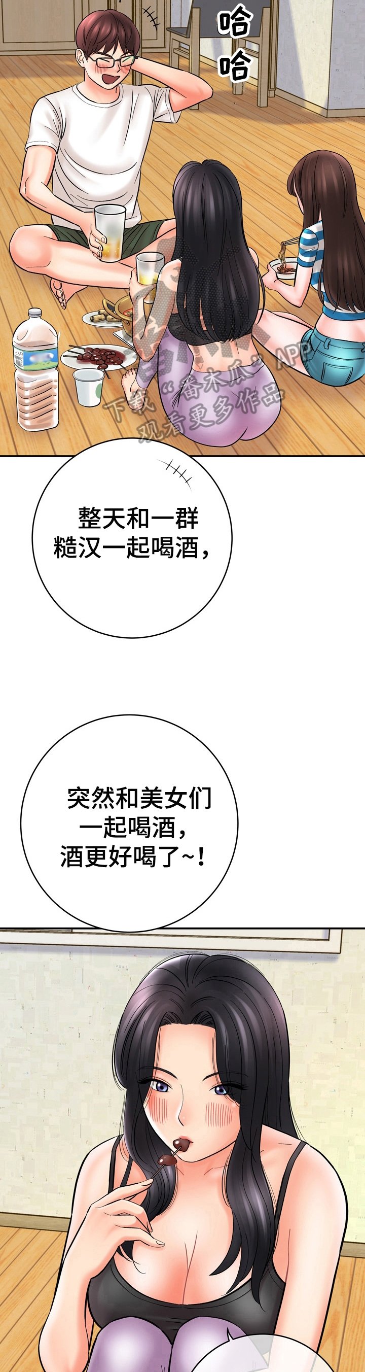 第34章：否认