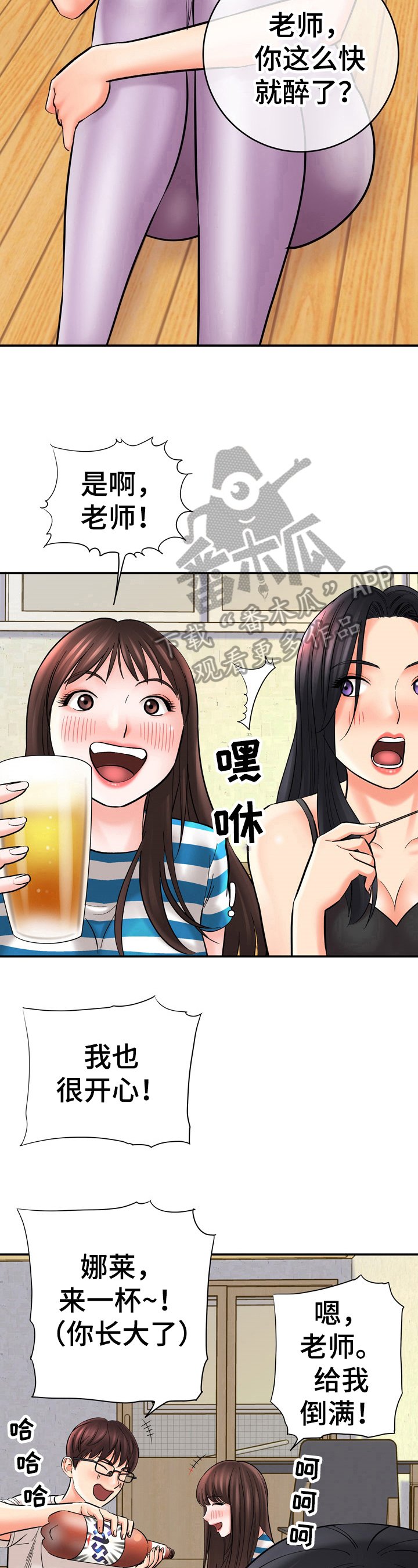 第34章：否认