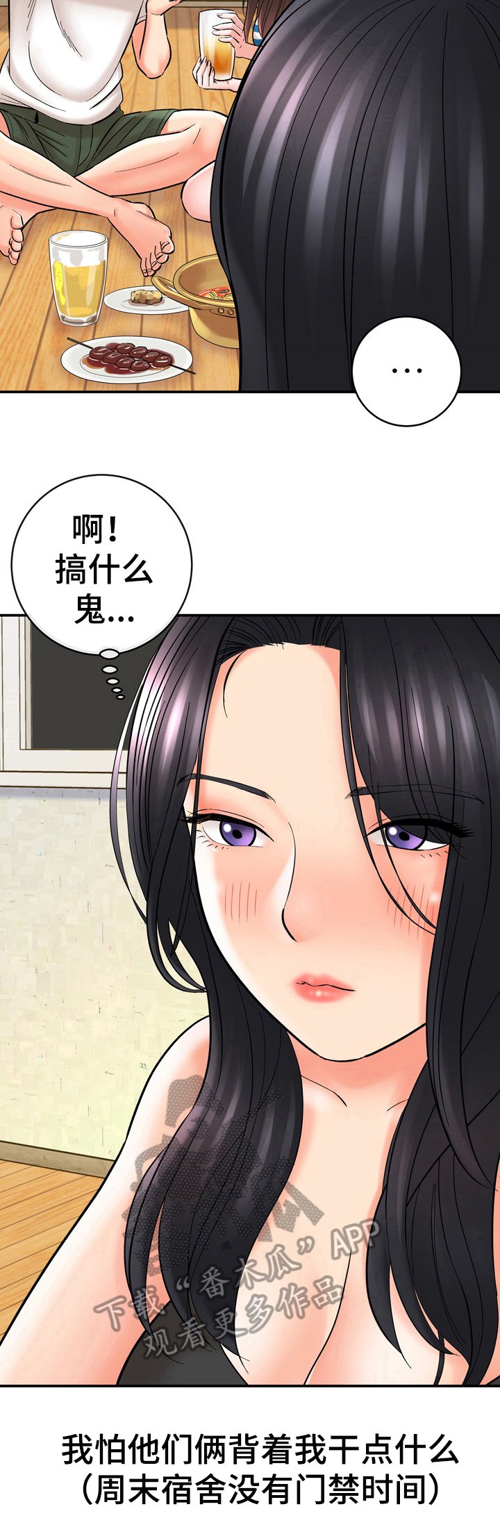 第34章：否认
