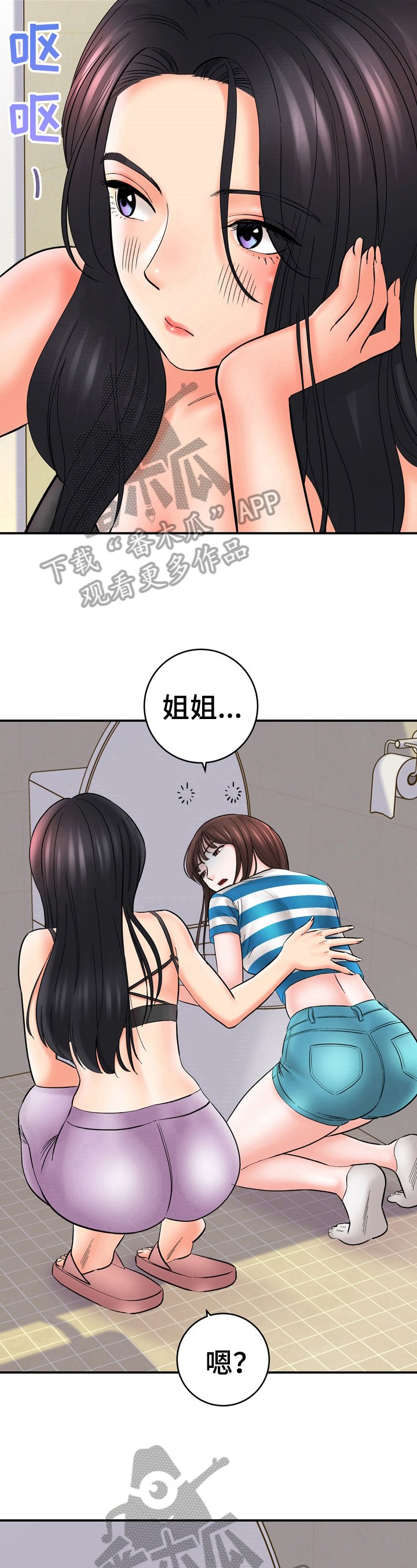 第36章：做饭