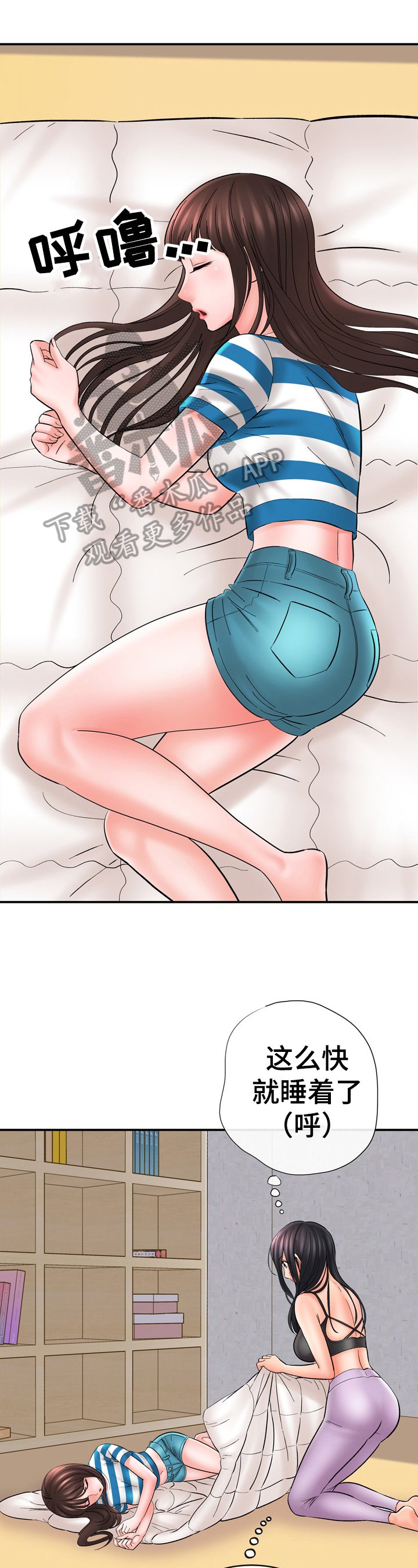 第36章：做饭