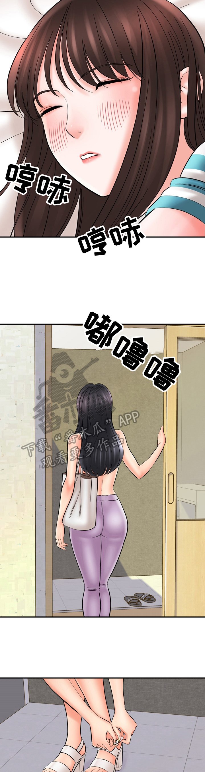 第36章：做饭