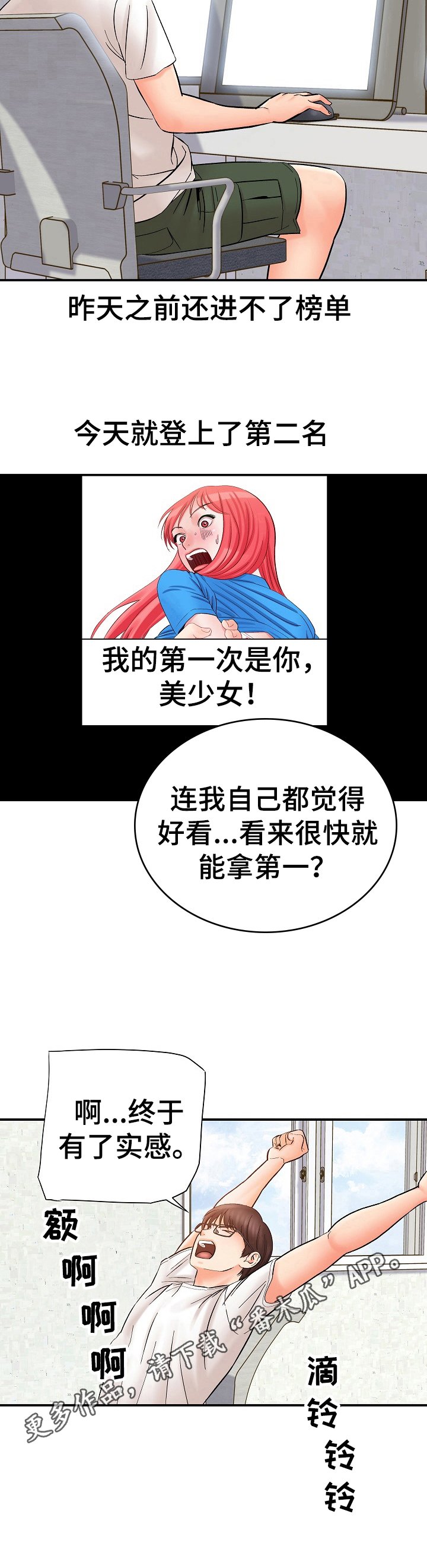 第38章：醉话