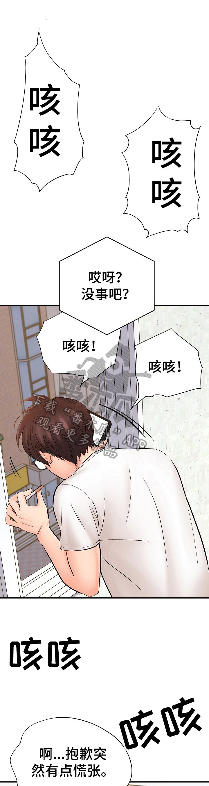 第39章：也醉了