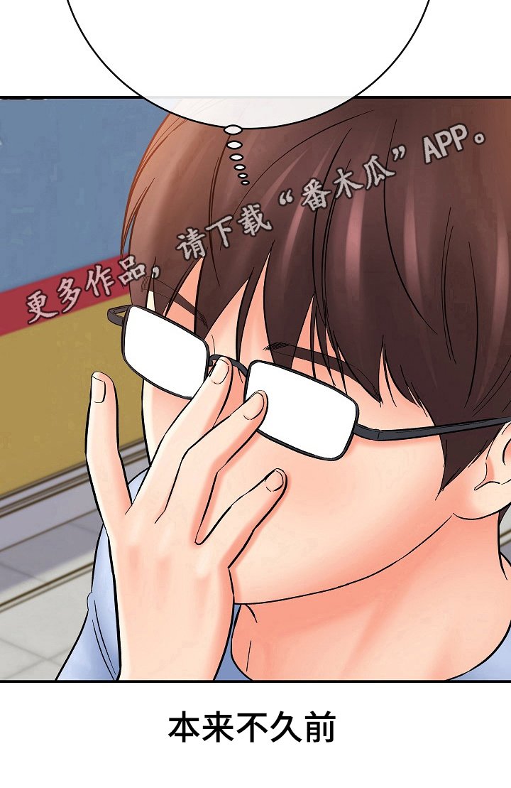 第39章：也醉了