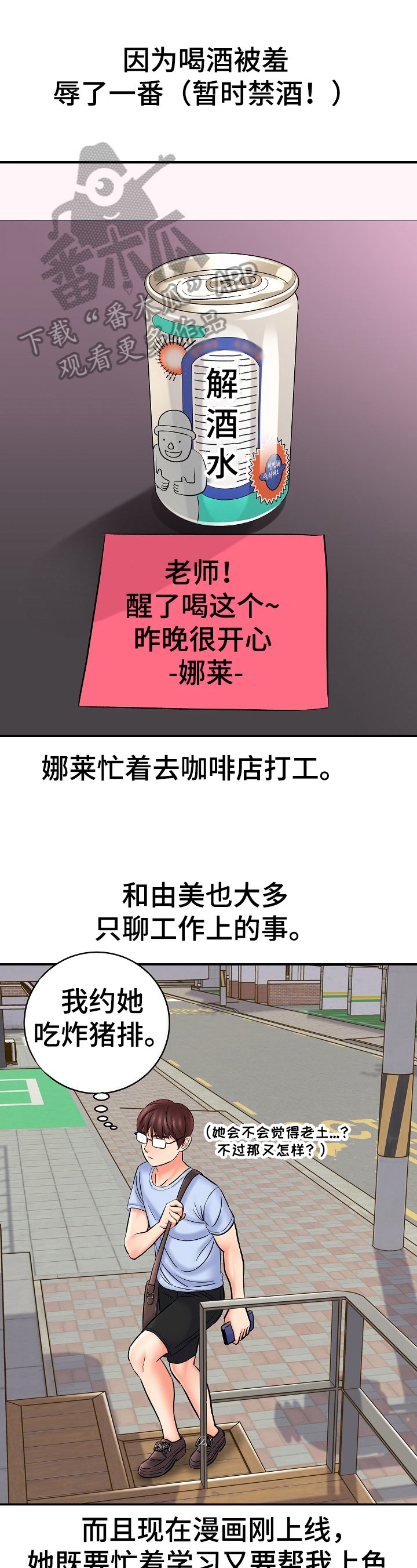 第39章：也醉了