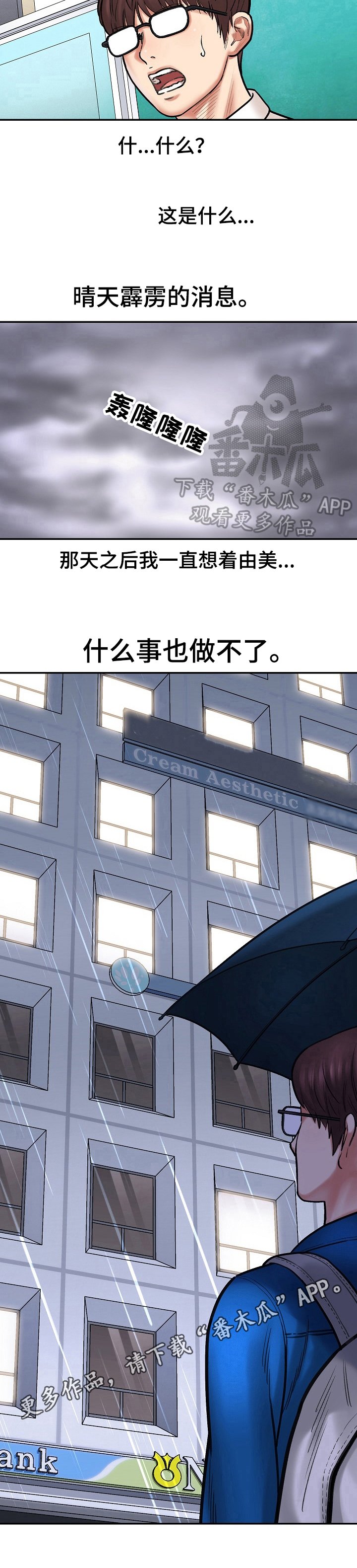 第4章：教导