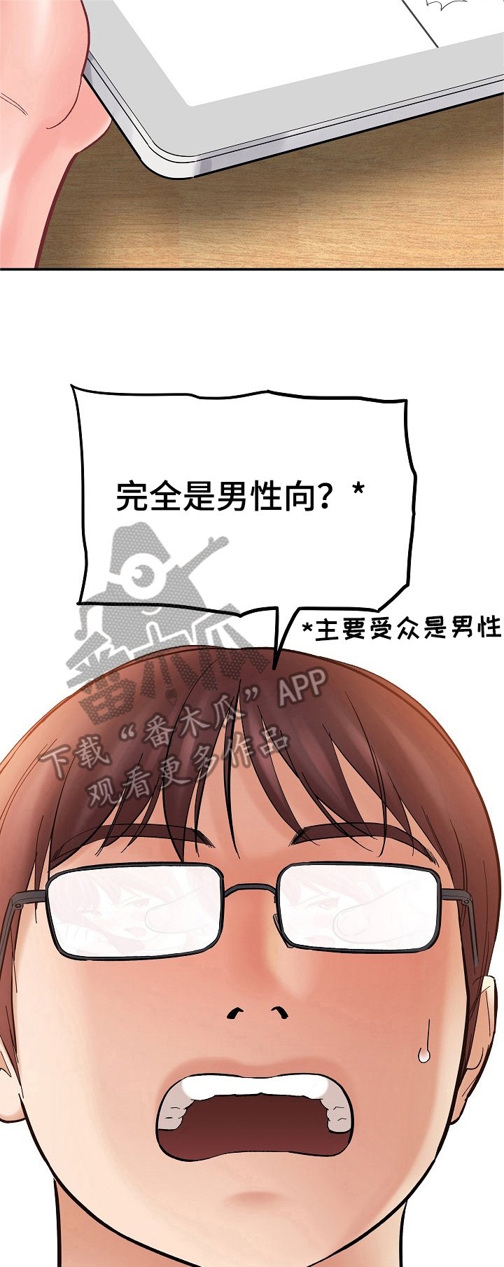 第41章：电话