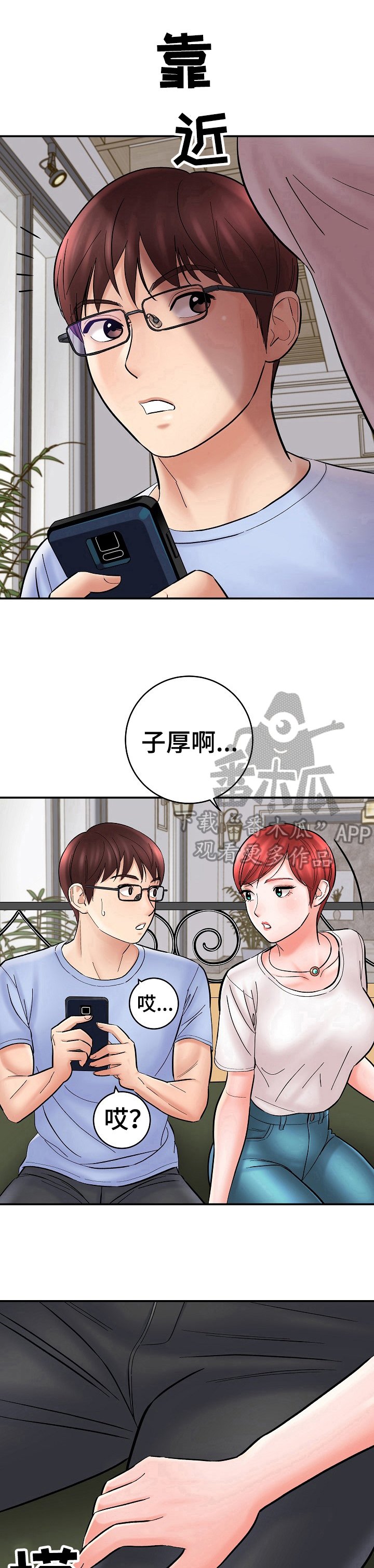 第43章：展示