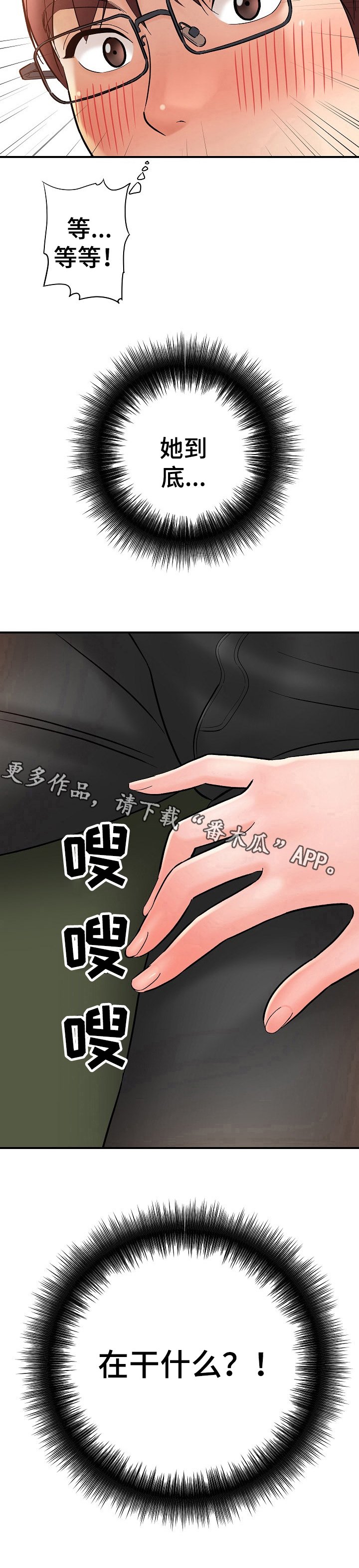 第43章：展示