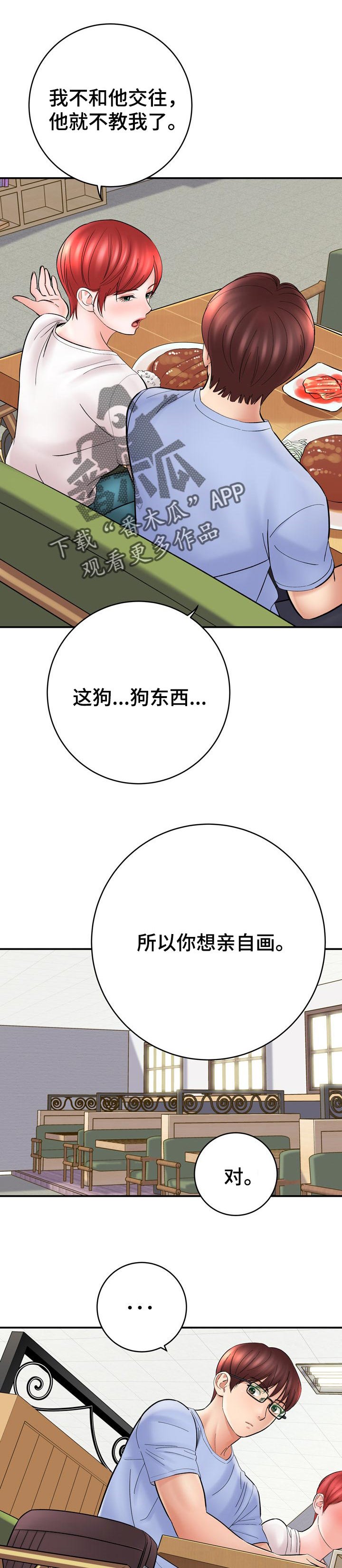 第44章：请求