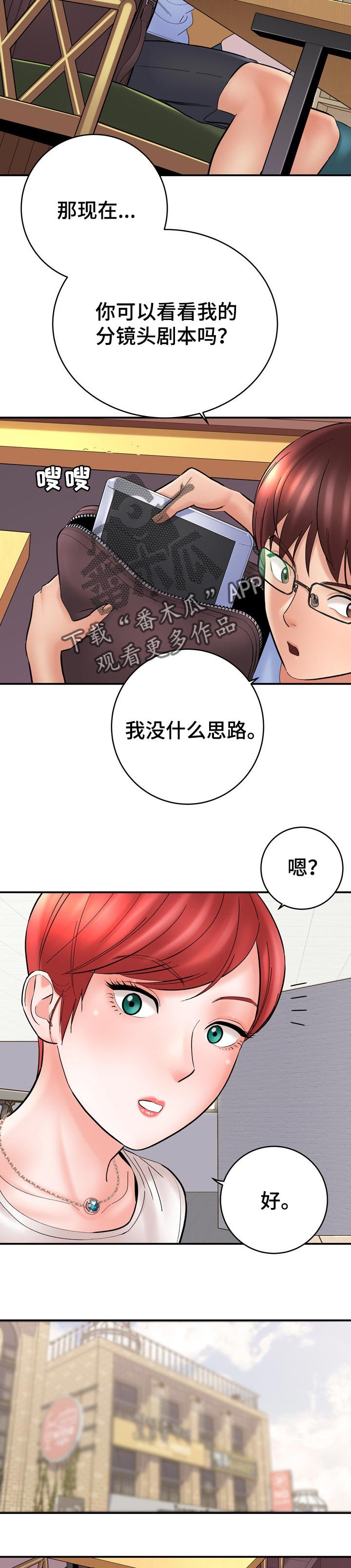 第44章：请求