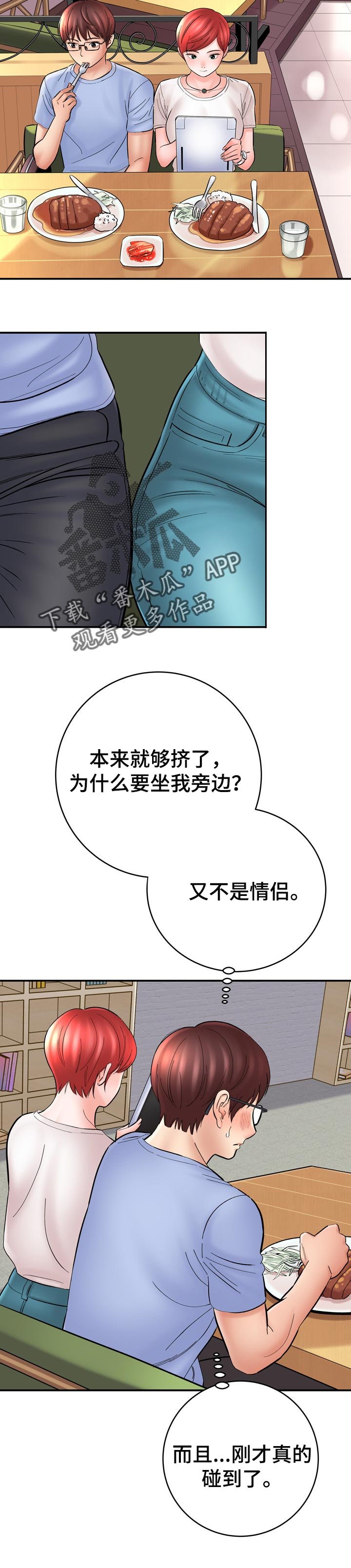 第44章：请求