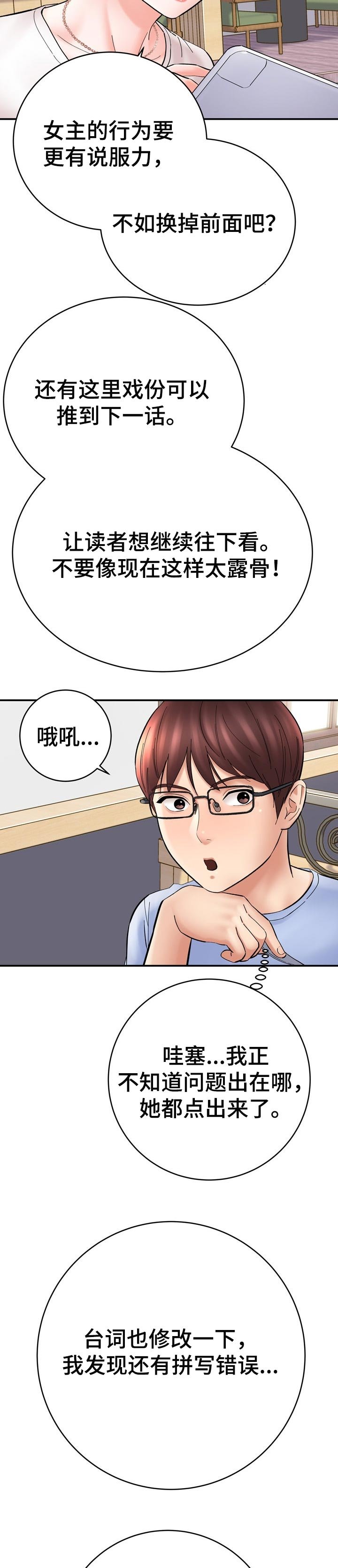 第44章：请求