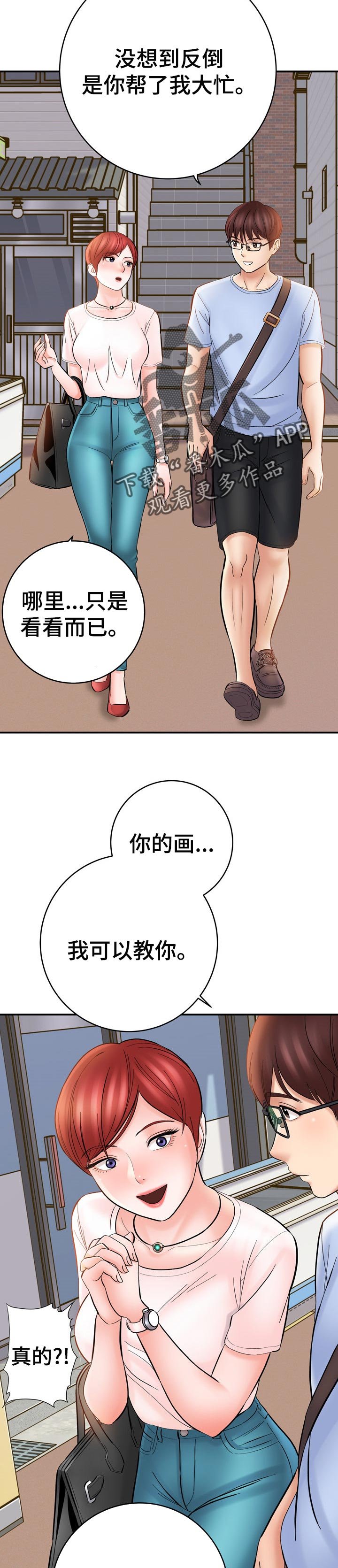第44章：请求