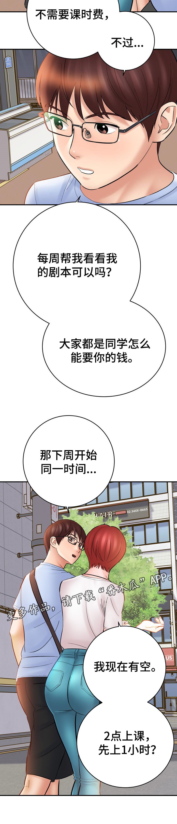 第44章：请求