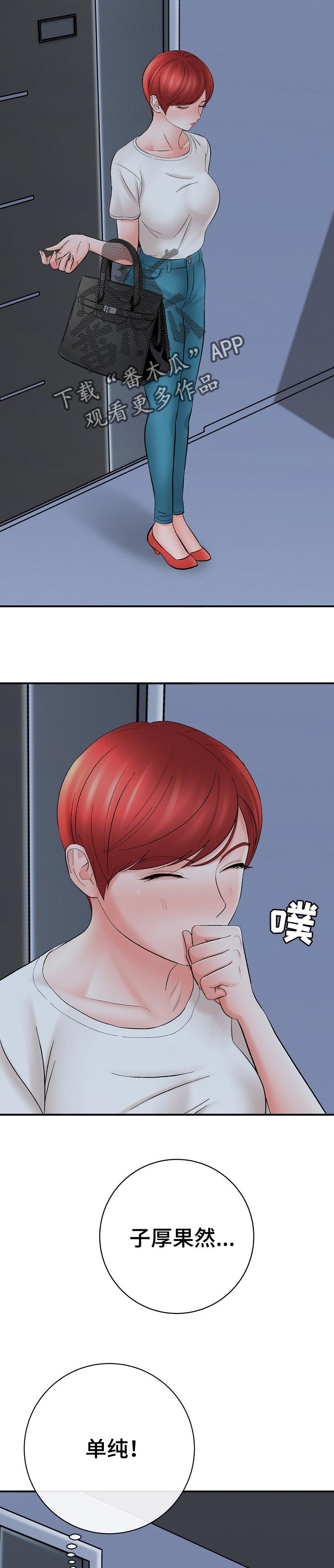 第48章：再画一次