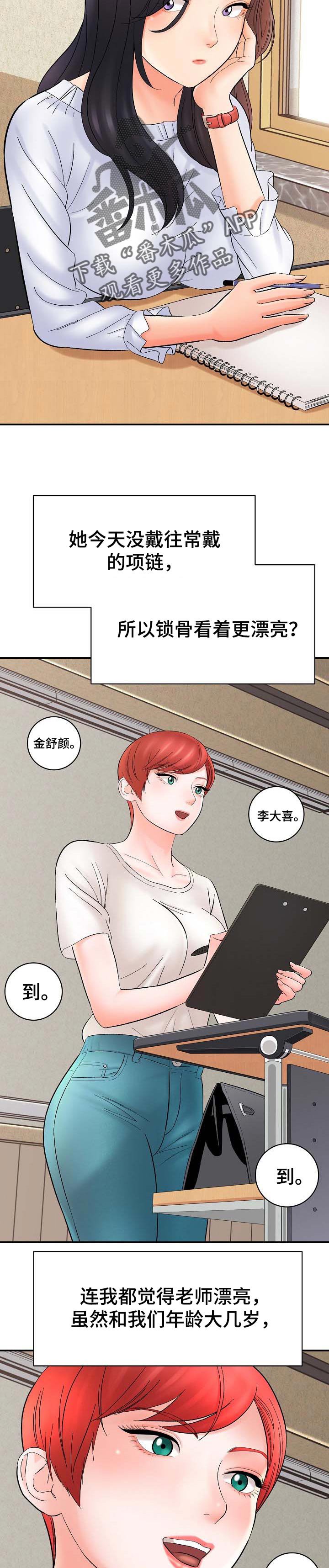 第48章：再画一次