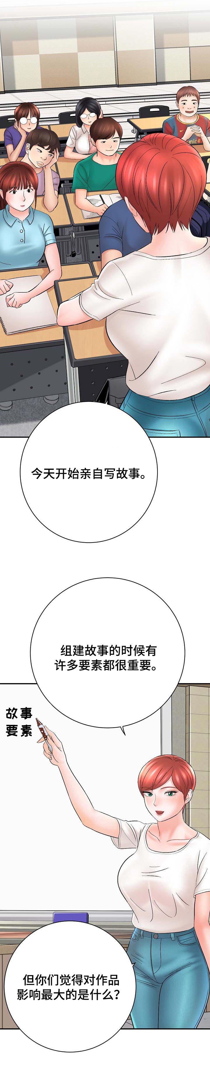 第48章：再画一次