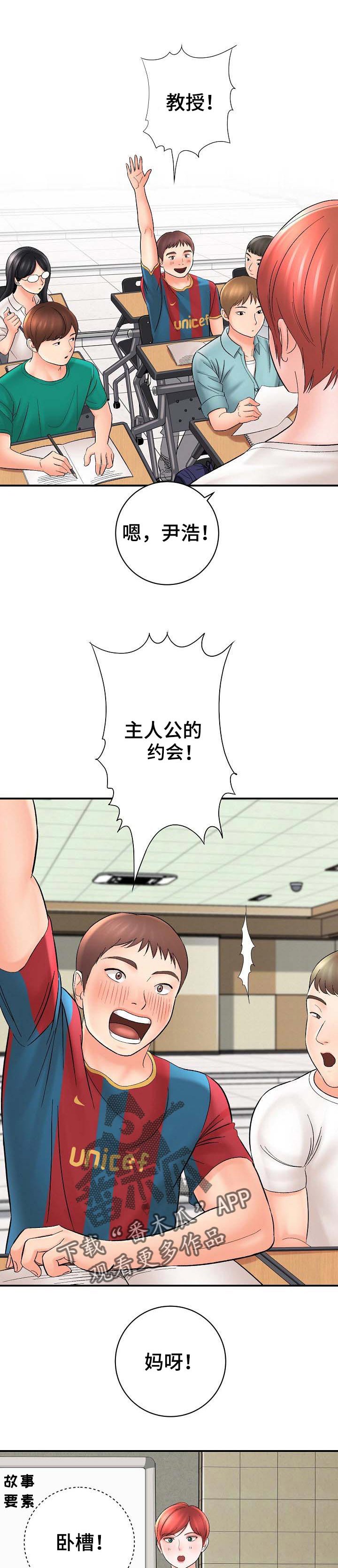 第49章：分不清