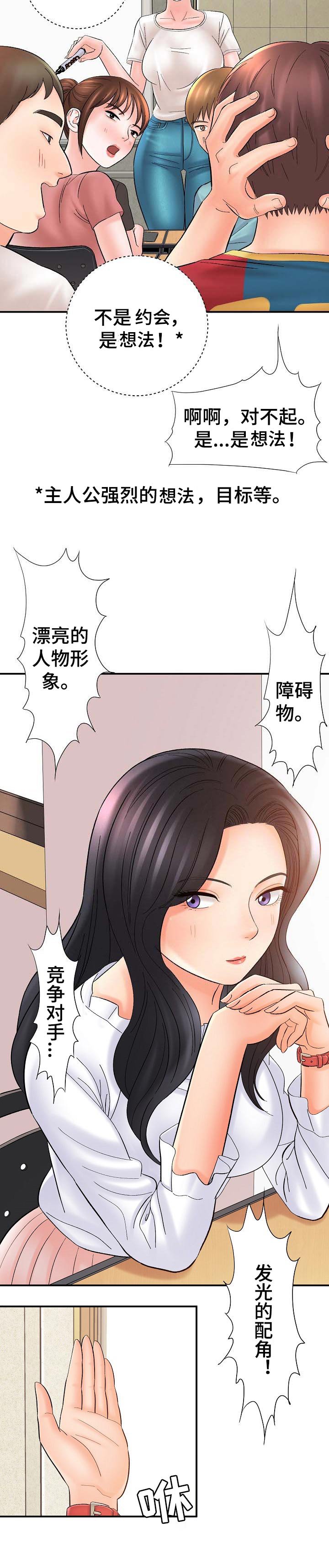 第49章：分不清